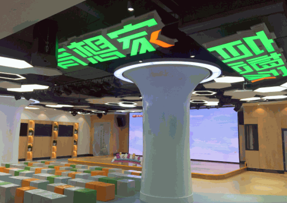 育想家艺趣中心